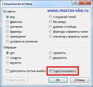 Както изтриване редове в ексел по отстраняване състояние скрий и празни редове и редове, съдържащи предписания