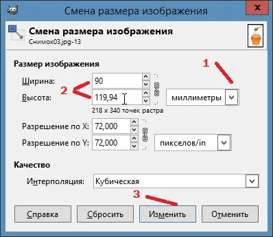 Как да компресирате редактор снимка изображение бродиране, как да се направи един компютър