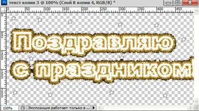 Как да премахнете фона от анимацията на изображението