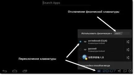 Как да инсталираме Android приложения на вашия компютър - емулатор за Android