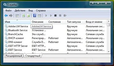 Как да премахнете ненужните услуги в Windows