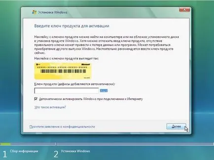 Как да инсталирате Windows Vista от флаш памет на лаптоп
