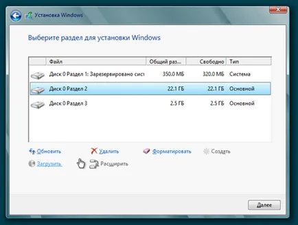 Cum se instalează Windows 8 pe un computer, ghid pas cu pas cu imagini - Windows 8