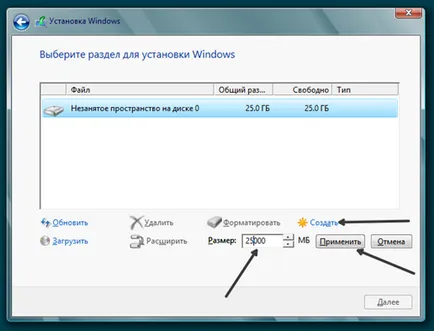 Cum se instalează Windows 8 pe un computer, ghid pas cu pas cu imagini - Windows 8