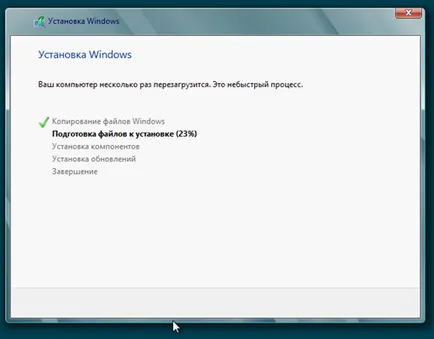 Как да инсталираме Windows 8 на компютър, стъпка по стъпка ръководство със снимки - Windows 8