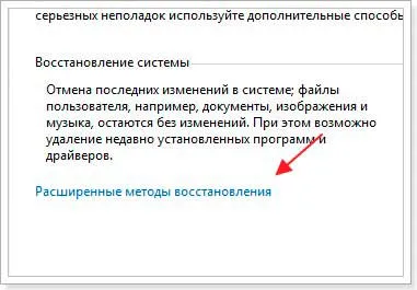 Как да се върне на вашия компютър, за да фабричните настройки по подразбиране