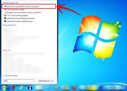 Как мога да разбера колко паметта на компютъра овен