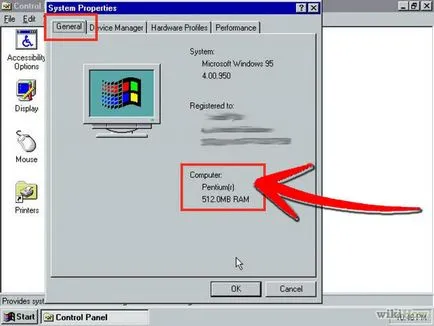 Как мога да разбера колко паметта на компютъра овен
