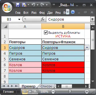 Elosztása az ismétlődő értékeket MS Excel - kompatibilis a Microsoft Excel 2007, Excel 2010