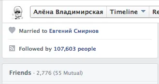 Как да станем приятели и да повлияят на тяхната социална графика (VC еб)