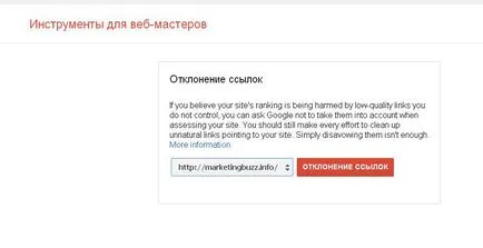 Как да се възстанови от един пингвин, как да се получи един сайт от алгоритъма на пингвин