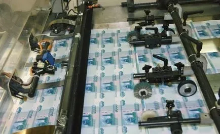 Както и в България печат рубли, funfeel
