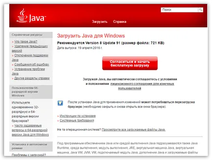 Cum să activați Java în Chrome