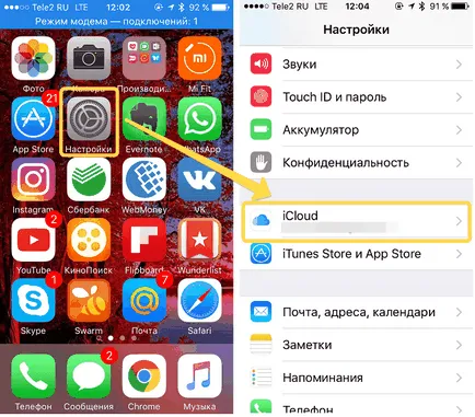 Cum de a intra în icloud de la computer cu instrucțiuni complete