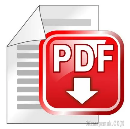 Как да премахнете PDF страница простите методи