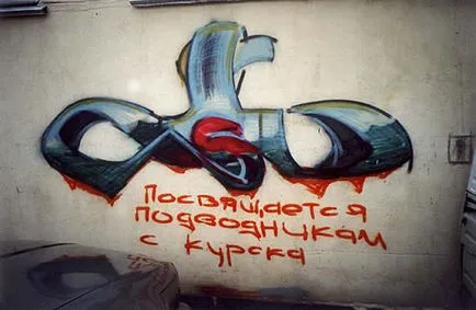 Fotografii de inscripții graffiti