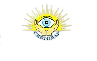 Клиника очен Светодар (Иваново) - мнения и контакти