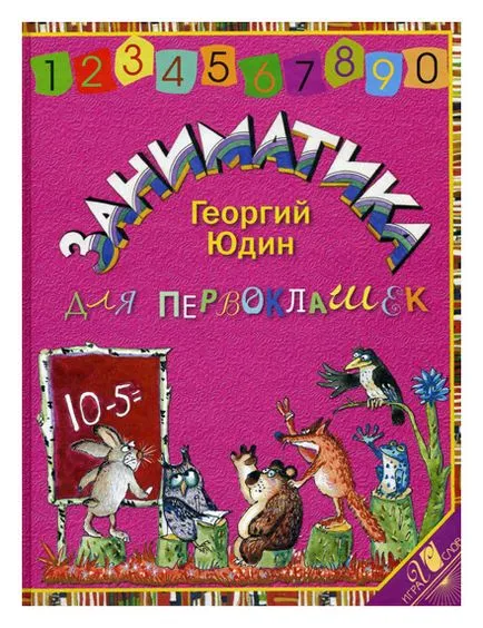 Книги ж