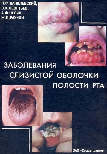 Cărți în stomatologie și Materiale Dentare, Stomadent