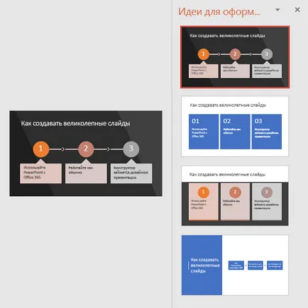 Designer powerpoint - helpdesk birou