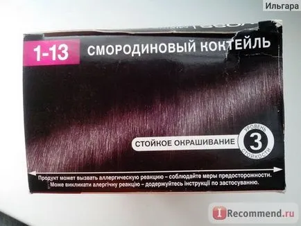 за боядисване на коса Syoss смесителни цвята - «какви мръсотия, че френско грозде коктейл обикновено е 1-13