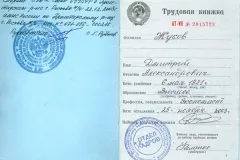 Készpénzkölcsön más városból Moszkva 2017-ben - regisztráció nélkül