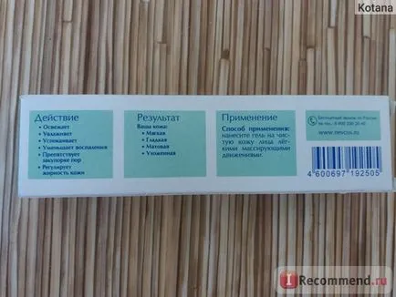 Cremă-gel pentru fata Neva Cosmetice aloe - „gel cu aloe buget - un concurent demn de celebrul