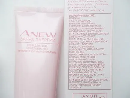 Crema perfector din nou instrucțiuni de utilizare, preț, recenzii, descrieri avon