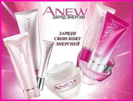 Crema perfector din nou instrucțiuni de utilizare, preț, recenzii, descrieri avon