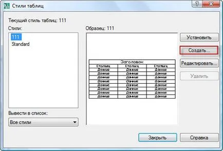 Cursuri autocad - tabel autocad