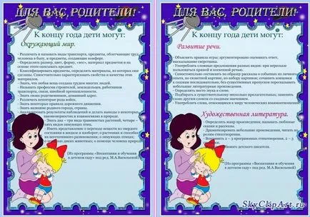 Разпределение в съответствие с правилата за движение по пътищата - майсторски клас 