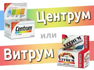 Vitrum или Centrum