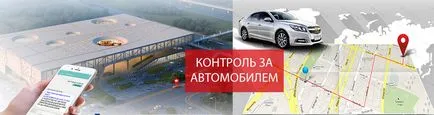 Магазинът разполага с всичко за подслушването, скрит в далечината записващи устройства GPS следа, подслушване, буболечки