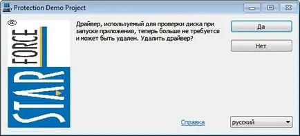 Întrebările care apar atunci când se lucrează cu software-ul distribuit pe optic