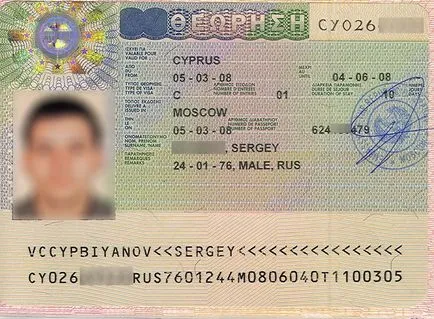 Visa în Cipru în 2017 pentru ordinea Rumyniyan a documentelor de înregistrare