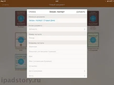 Vkarmane pe iPad, sau cum pentru a stoca datele de documente, totul despre iPad