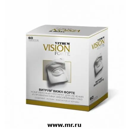 Vitrum Vision