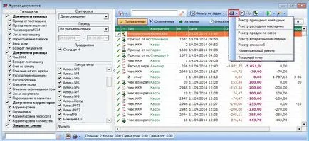 Regiszterek Document Manager