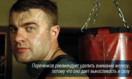 Michael Porechenkov boksz