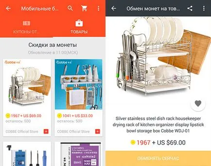 Mobile aliekspress bónuszok keresni érmék és csere