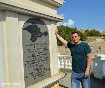 Cape Fiolent és jáspis strand a Krímben (Szevasztopol)