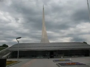 Космически музей на изложбен център в Москва, Руската изложбен център и изложбения център