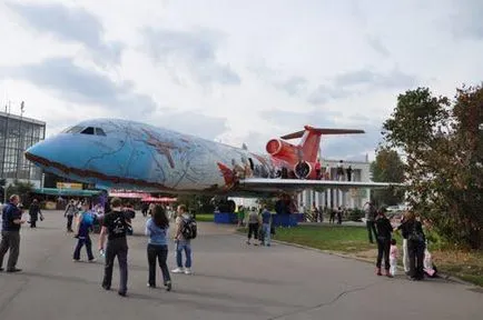 Space Museum at ENEA fotómód