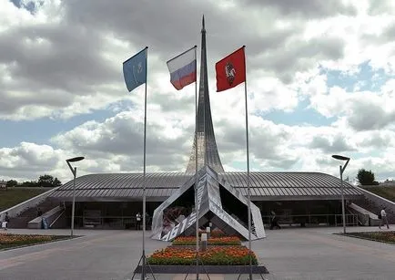 Space Museum on Exhibition Center, Budapest