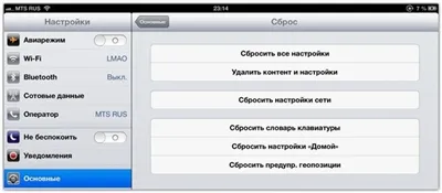 Configurarea modul iPad modem pentru MTS, Beeline si MegaFon - sfaturi pentru ios