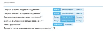 Setarea distro FreePBX