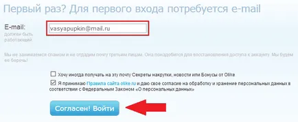 Cheat VKontakte