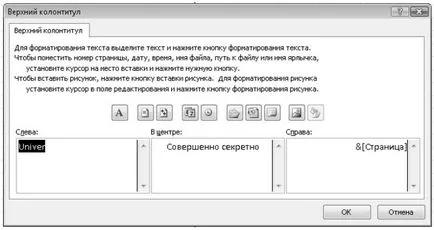 Pagina de setări pentru configurare în Excel 2010 - MS Excel