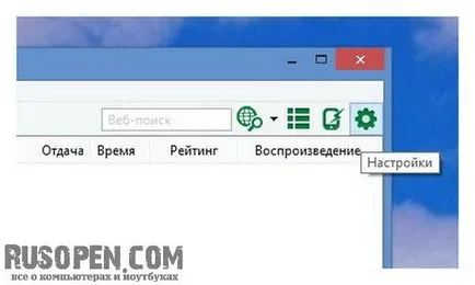 Programul uTorrent Setare