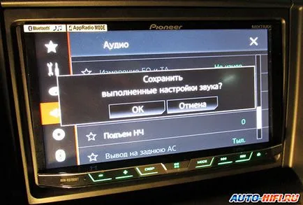 Beállítása az autó PIONEER AVH-x5700bt rendszer mélynyomóval